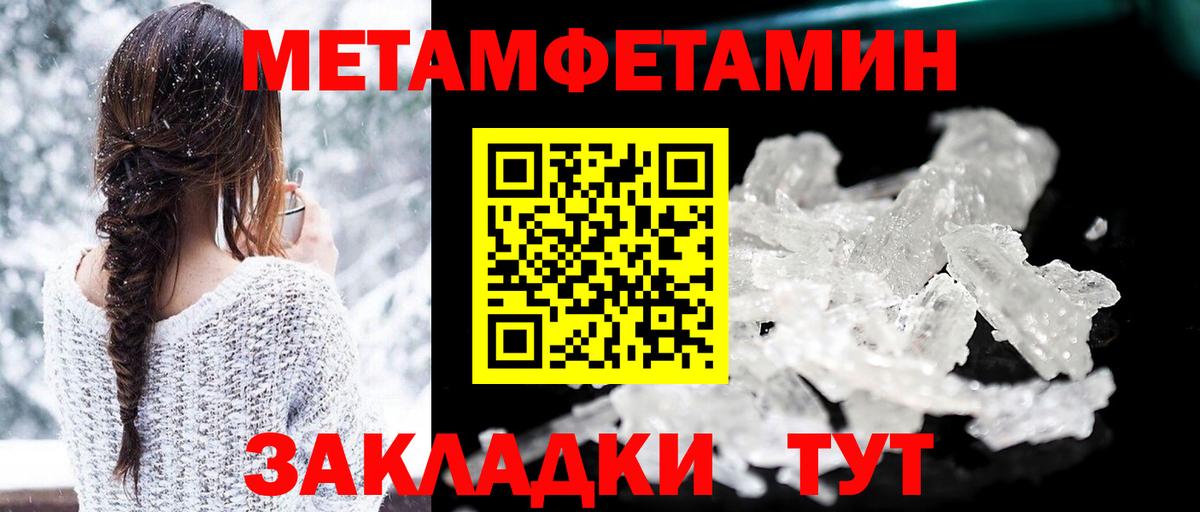 Ижевск  АМФЕТАМИН VHQ  Вход с VPN 
