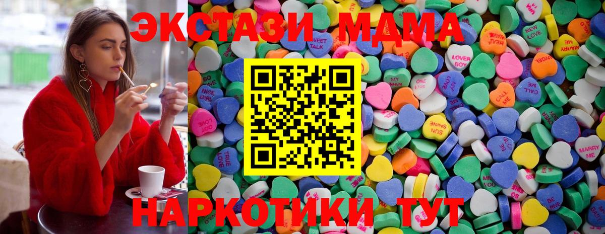 Ecstasy Philipp Plein Ижевск
