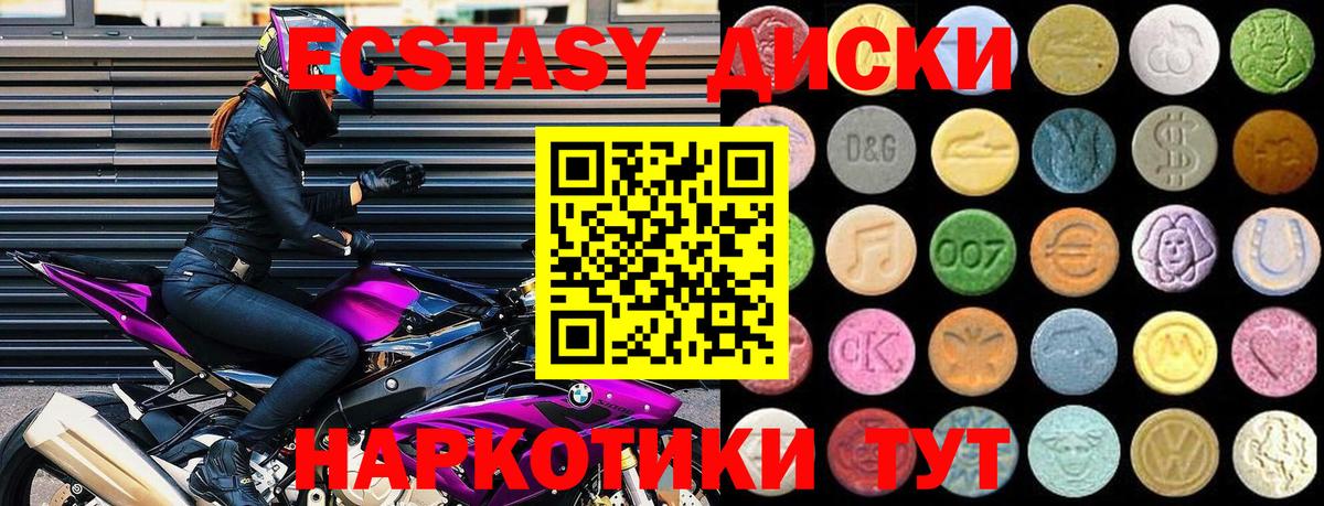 Экстази Philipp Plein  blacksprut ссылки  Ижевск  Вход с VPN 