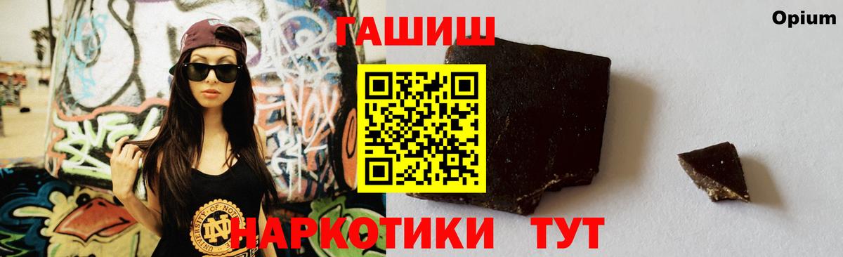 купить наркоту  ГАШИШ индика сатива  ГАШ  Вход с VPN  ГАШИШ 40% ТГК  Ижевск 