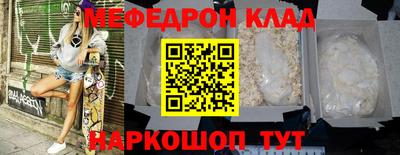 стафф Кулебаки