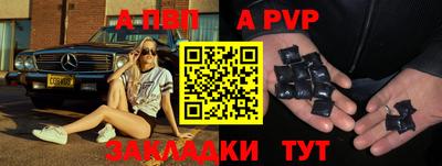 винт Кумертау
