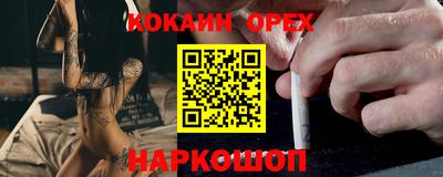 меф VHQ Кунгур