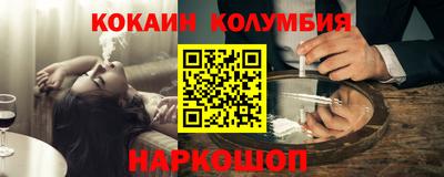 стафф Кулебаки