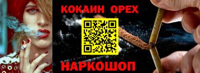 меф VHQ Кунгур