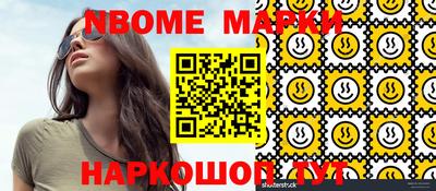 стафф Кулебаки