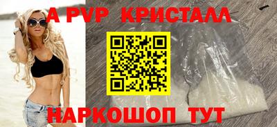винт Кумертау
