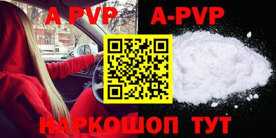 винт Кумертау