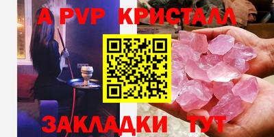 винт Кумертау