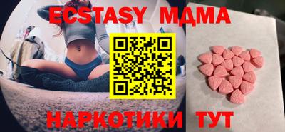 меф VHQ Кунгур
