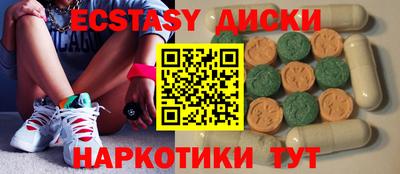 винт Кумертау