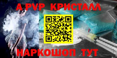 стафф Кулебаки