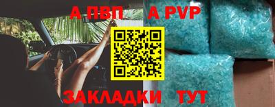 меф VHQ Кунгур