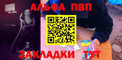 меф VHQ Кунгур