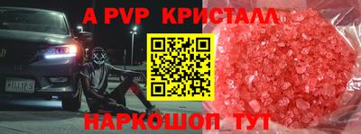 меф VHQ Кунгур