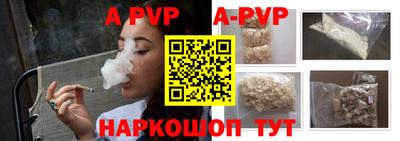 винт Кумертау