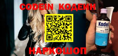 меф VHQ Кунгур