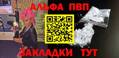 стафф Кулебаки