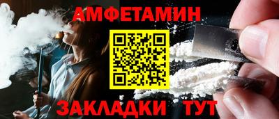 меф VHQ Кунгур