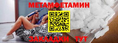меф VHQ Кунгур
