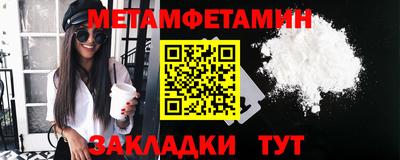 винт Кумертау