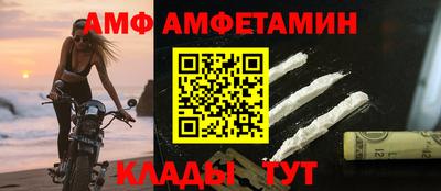 стафф Кулебаки