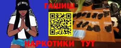 меф VHQ Кунгур