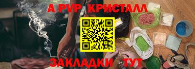 меф VHQ Кунгур