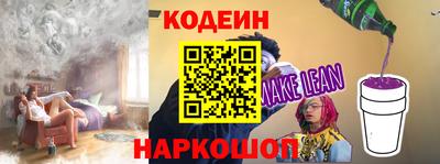 стафф Кулебаки
