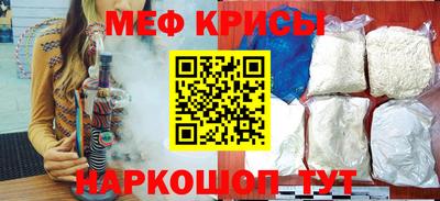 винт Кумертау