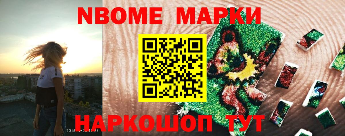 Лсд 25 экстази ecstasy Ижевск