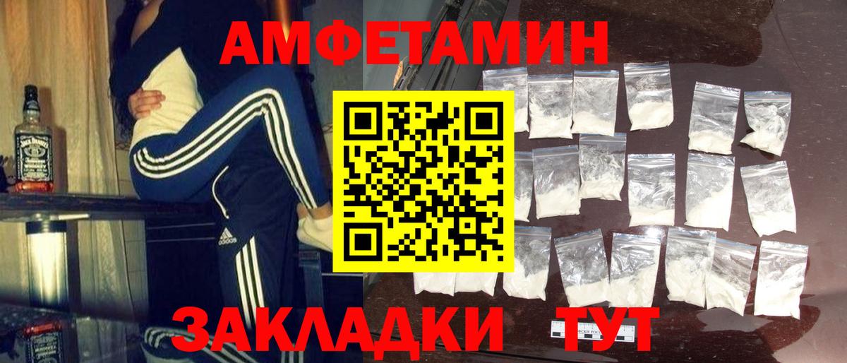 МЕТАМФЕТАМИН кристалл Ижевск