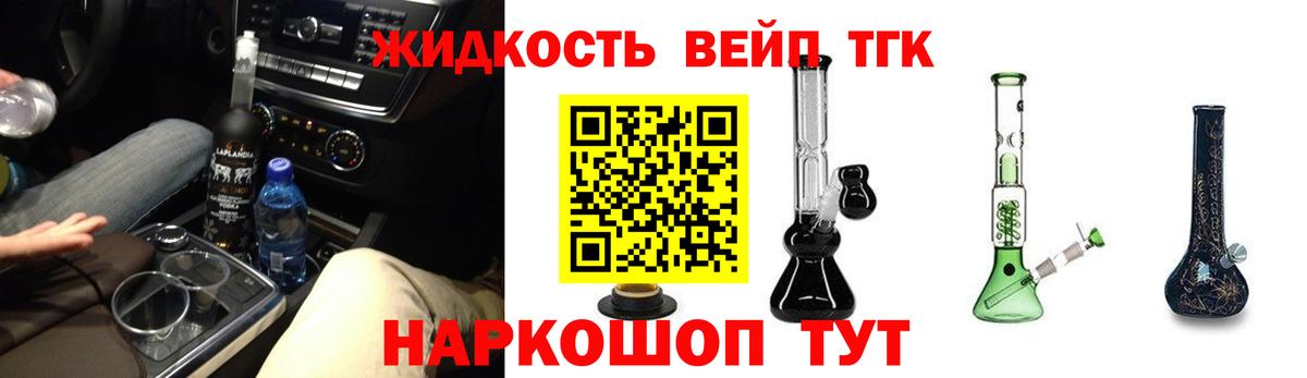 ТГК гашишное масло  ТГК THC oil  ОМГ ОМГ ТОР  Вход с VPN  Ижевск 
