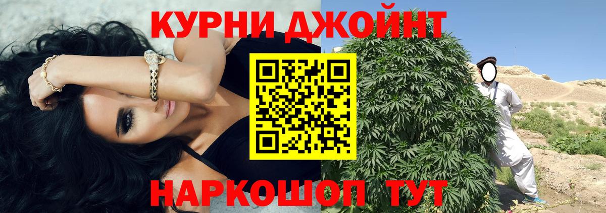 Ижевск  МАРИХУАНА Bruce Banner  Вход с VPN  МАРИХУАНА гибрид  Каннабис план  Каннабис Bruce Banner 