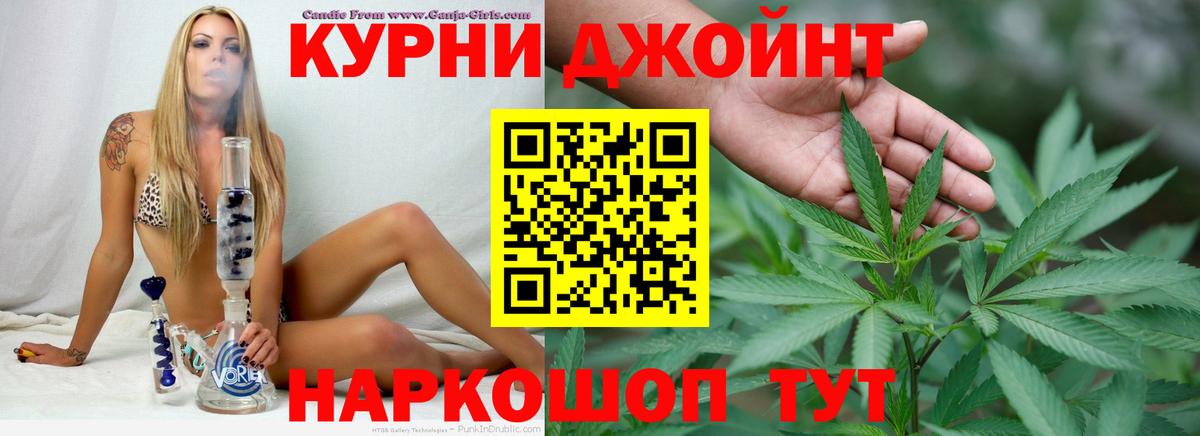 Каннабис марихуана Ижевск